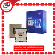 ซีพียู CPU Intel Core i7-10700KF (3.8 GHz LGA1200) สามารถออกใบกำกับภาษีได้