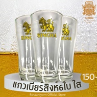 Pack Of 6 Frost BEER Singha Glass Clear Grade A EMPIRE 320 ml Size 10 Oz. Elephant Large