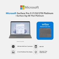 Microsoft Surface Pro 9 i7/32/1TB Platinum+Microsoft Surface Sig KB Thai