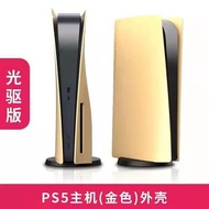 P PS5 Case PS5 Console Case P5 Game Console Red Face Cover PS5 Optical Drive Version Console Replace