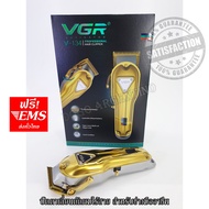 แบตตาเลี่ยน VGR แบตตาเลี่ยนไร้สาย ปัตตาเลี่ยน มีจอ LCD ตัวเครื่องสีทองหรูหราสวยงาม ปัตตาเลี่ยนไร้สาย