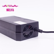Emma Electric Car Original Lithium Battery Charger 48V16AH20AH28AH Lithium Battery 54.6 V3A4A