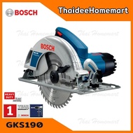 BOSCH เลื่อยวงเดือนไฟฟ้า 7 นิ้ว รุ่น GKS190 (1400วัตต์) รับประกันศูนย์ 1 ปี