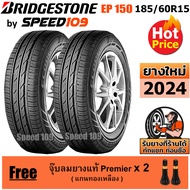 BRIDGESTONE ยางรถยนต์ ขอบ 15 ขนาด 185/60R15 รุ่น ECOPIA EP150 - 2 เส้น (ปี 2024)