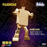 平有型日本黃金戰士Gold Lightan Shohoriku模型