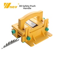 Keluojing | Safety Protection Push Stick