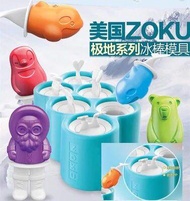 นำเข้าจากอเมริกา Zoku เครื่องทำไอติมแบบผลิตเองสำหรับเด็กใช้ในบ้านแม่พิมพ์ไอศกรีมรูปสัตว์ไอติมแท่งไอต