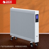 暖伯樂鋼板式電暖器取暖器 家用智能遙控取暖器水循環靜音電暖器