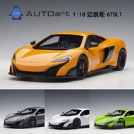 Autoart Autoart 1/18 Mclaren Mclaren 675LT Full Open 675 LT Car Model Gift
