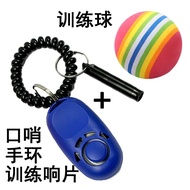 Yao Craftsman Pet Cat Training Clicker Dog Training Device Cat Training Bell Training Cat Loud Volum