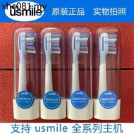Smile Plus usmile Electric Toothbrush Brush Head P1345/Y134/U234 Adult Universal Replacement Brush H