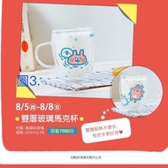 台灣限量7000份 台灣直送 卡娜赫拉玻璃杯 雙層玻璃馬克杯 高硼硅玻璃 透明咖啡杯 有耳水杯 茶杯 Kanahei 粉紅兔兔 Usagi P助 Piske 熱飲杯 冷飲 凍飲杯 夢時代來店禮 台灣限