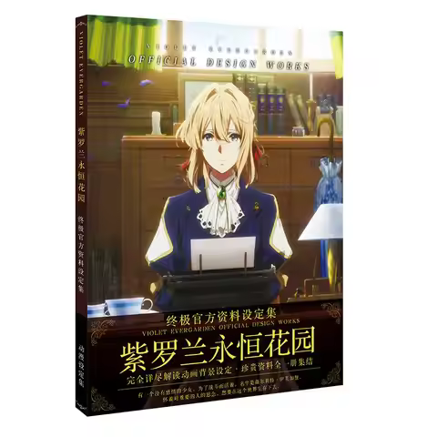 New Violet Evergarden Artbook Character Setting Painting Album Warmth Heals Manga Novel Art Collecti