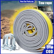 【Tow rope】 Tali Trailer Kereta Tracking Tali Tarik Tali 5 Ton 8 tan 15 Ton tebal Sedan Melintasi Luc