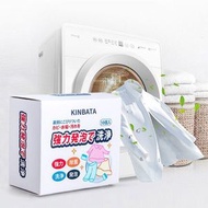 A29-  (10個裝）洗衣機泡騰片 洗衣槽清潔劑 洗衣機泡騰片 清洗污漬 除污垢發泡錠 洗衣機清潔劑 清潔用品 家居清潔 洗衣機清潔