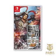 [Just Want To Play] NS Switch Dynasty Warriors 7 Heroes Chinese Version Seven 7 with DX Nintendo Swi