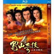 Blu-Ray Hong Kong Drama TVB Classic Series / The God and the Demons of Zu Mountain / Blu-Ray 1080p Aaron Kwok / EddieKwan Hobby Collection