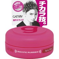 GATSBY M型造型髮蠟 S邊緣款 15g