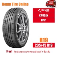 KUMHO CRUGEN  รุ่น HP71  ขนาด 235/45 R19  จำนวน 1 เส้น - ยางรถยนต์ กระบะ, SUV ขอบ19