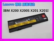【可開發票】原裝電池 LENOVO 聯想 IBM X200 X200S X201 X201I 筆記本電池 4芯