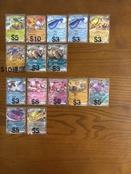 PTCG 繁中 RR卡 遠古巨蜓阿響的鳳王吃吼霸電擊魔獸竹蘭的烈咬陸鯊派帕的獒教父浩大鯨火箭隊的超夢雷吉洛克火箭隊的尼多王火箭隊的叉字蝠火箭隊的貓老大風妖精萊希拉姆凱路迪歐三首惡龍爆炸頭水牛君主蛇捷克
