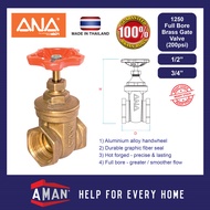 ANA Full Bore Brass Gate Valve Hot Forged Stopcock With Steering Injap Water Tap Water Valve Pintu Loyang 铜水闸 1/2 inch 3/4 inch