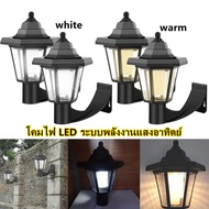Solar Wall Light Hexagon Lamp Exterior Lighting Cell LED