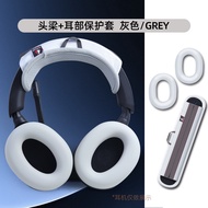 Suitable for IKF King Earphone Protective Case New Style iKF T1 Head-Mounted Head Beam Cross Beam Pr