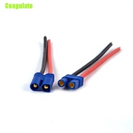 (Gray) Ec2 / Ec3 / Ec5 Male Female Silicone Cable Battery Connector for Rc