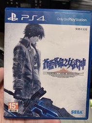 PS4 game