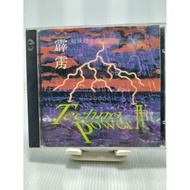Techno Power Vol.1 Audio CD Electronic MusicAlbum