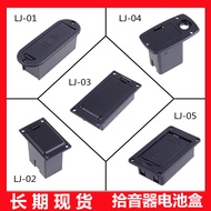 Guitar Accessories 9V Active Pickup Guitar Battery Box Battery Compartment 9V Bass Battery Box Batte