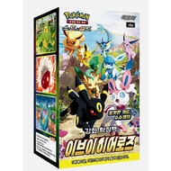 Pokemon TCG S6a Eevee Heroes Korean Booster Box