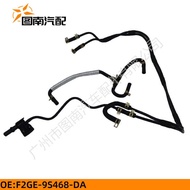 F2GE-9S468-DA Suitable for Ford Sharp Booster Mondeo 17 2.0 Turbocharger Tube