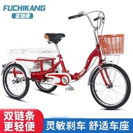New Elderly Tricycle Bicycle Adult Scooter Pedal Pedal Bicycle Elderly Lightweight Small