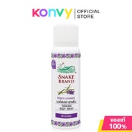 Snake Brand Cooling Body Spray Relaxing 50ml สเปรย์เย็นตรางู