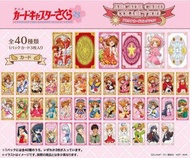 新款預訂 日版 Ensky 百變小櫻 古羅卡 25周年 週年記念卡 紀念 Clear Card Collection透明卡牌咭牌 古羅咭 全40種 咭牌 景品 塔羅牌figure 盒玩 食玩 模型 庫