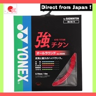 【Japan Original】
YONEX Badminton Strings - High Titanium (0.70mm) BG65TI in Various Colors