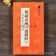 Tian Hui Art Publishing House