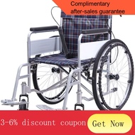 YQ52 Yubang Wheelchair Manual Foldable and Portable Elderly Lightweight Wheelchair Lightweight Scooter for the Disabled