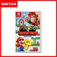 【Nintendo 任天堂】將被盜取的玩具「迷你瑪利歐」一一奪回！ 【現貨供應】Switch 瑪利歐 vs. 咚奇剛 Mario Vs. Donkey Kong / 大金剛 (中文版)