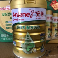 Middle-Aged Elderly Anlene Anlene/Anlene Milk Powder Formula with High Calcium Low-Fat Milk Source C