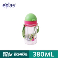 Eplas 380ML/580ML Kids Watter Bottle Botol Air Budak dengan Straw & Strap