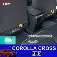 ZLWR Toyota Corolla Cross 2023 / 2024 แผ่นกันเตะเบาะนั่ง 2 ชิ้น toyota แผ่นกันเตะเบาะหลัง หุ้มหนัง P