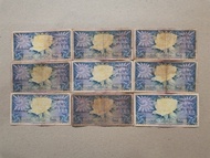 Uang Kuno 5 Rupiah tahun 1959