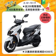 三陽 JET SL 125 水冷 ABS+TCS 雙碟(2024全新車) FK12WC