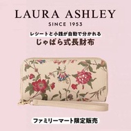 ***日本直送，全新現貨*** 日本雜誌附錄 Laura Ashley 70週年限定 70th Anniversary 風琴 長銀包 散紙包 卡包 Wallet card holder loose p