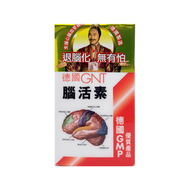德國GNT - 德國GNT腦活素膠囊120粒