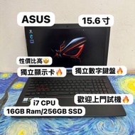 (超平ASUS 🔥華碩電競筆電)Asus  i7-7700HQ /4,8,16GB Ram/320,500,750HD,128,256,...