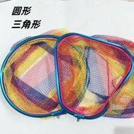 Aluminum Alloy Dip Net Head Color Competitive Net Widened Thickened Large Object Dip Net Head Fishin